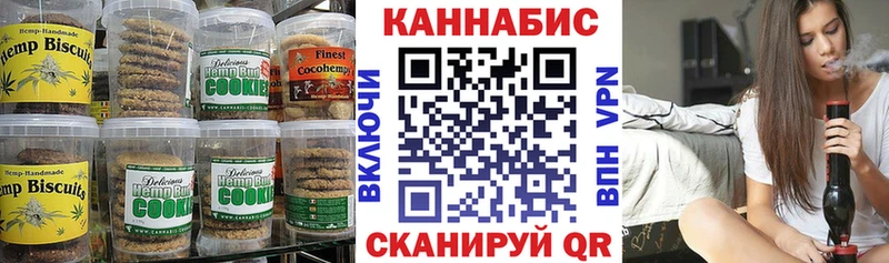 купить   Агрыз  Еда ТГК марихуана 
