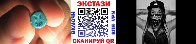 Экстази 300 mg  цена наркотик  blacksprut сайт  Агрыз 