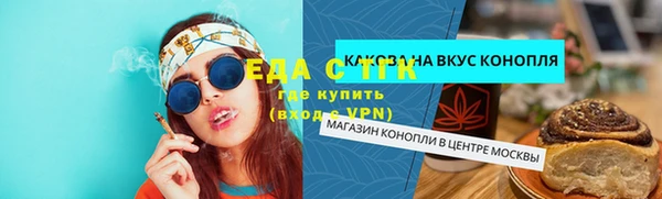 кокаин премиум Ахтубинск