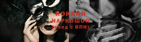 jwh Абдулино