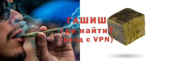 гашиш Абаза