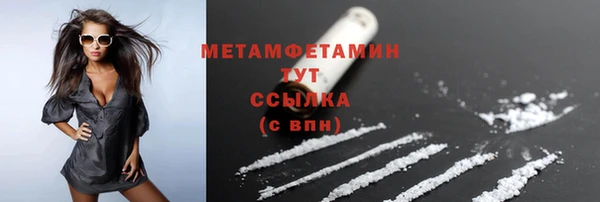 герыч Бабаево