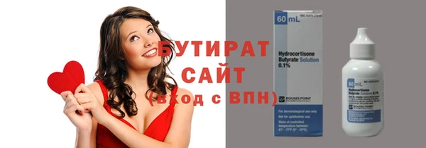 метамфетамин Пересвет