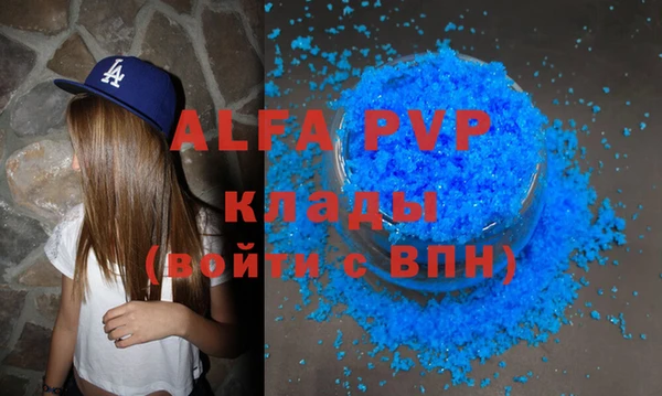 гашиш Абаза