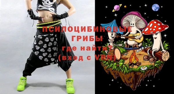 метамфетамин Пересвет