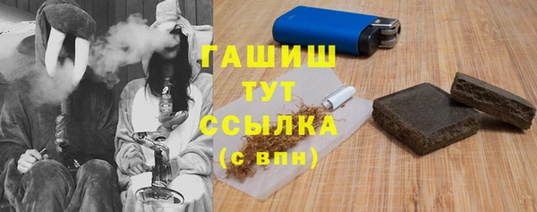 гашиш Абаза