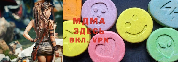 гидра Аша