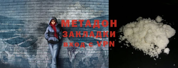 гашиш Абаза