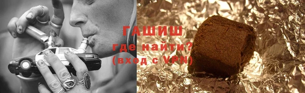 jwh Абдулино
