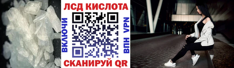 ЛСД экстази кислота Агрыз