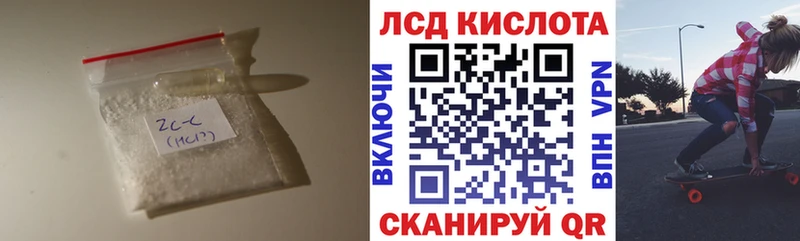 LSD-25 экстази ecstasy  купить наркотик  Агрыз 