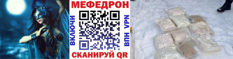МЯУ-МЯУ VHQ  Агрыз 