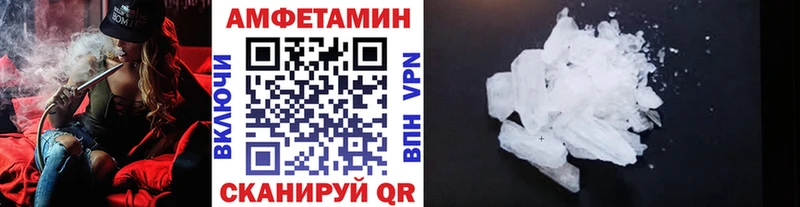 blacksprut вход  Агрыз  Метамфетамин витя 