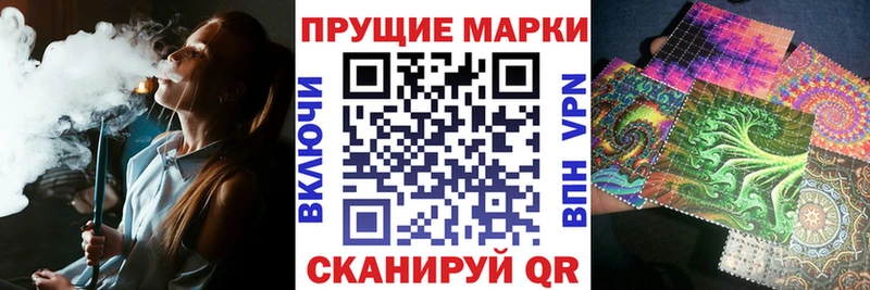 blacksprut Агрыз Марки NBOMe 1,5мг дарнет шоп