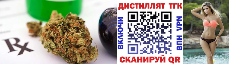 MEGA рабочий сайт  Агрыз  ТГК Wax 